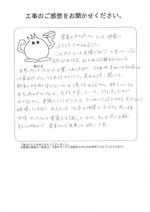 お客様レビュー