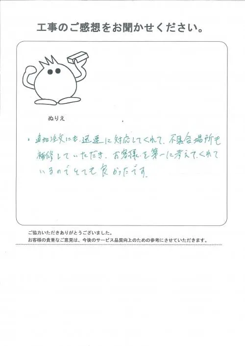 お客様レビュー