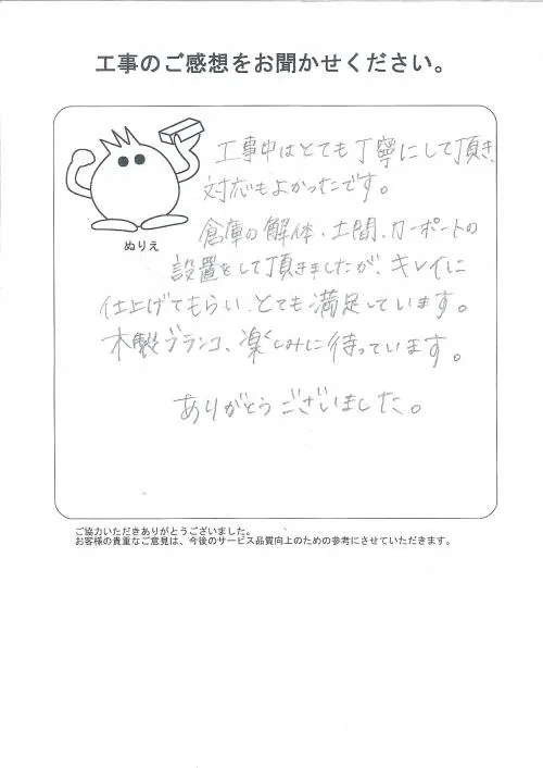 お客様レビュー