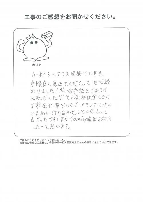 お客様レビュー