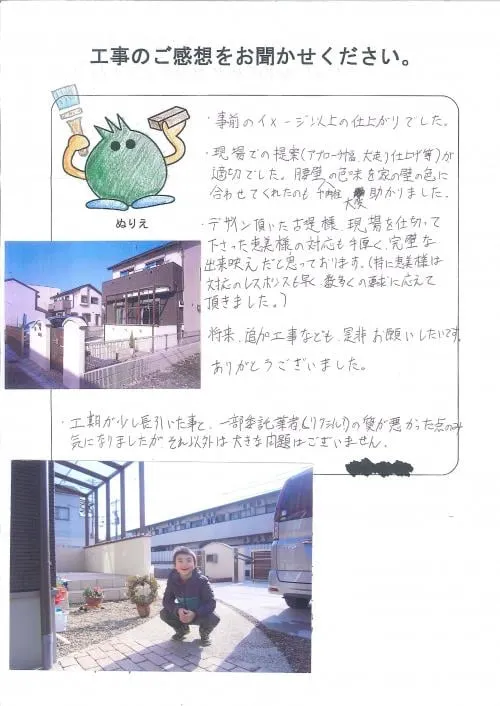 お客様レビュー