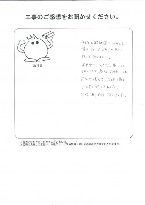 お客様レビュー