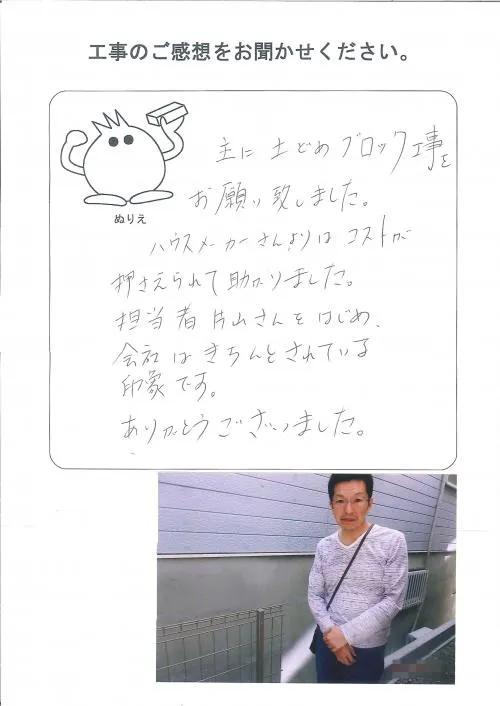 お客様レビュー