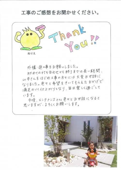 お客様レビュー