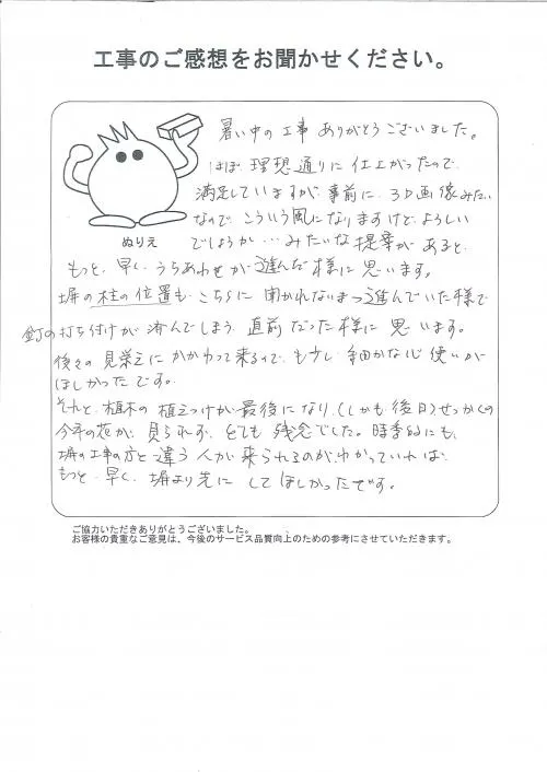 お客様レビュー