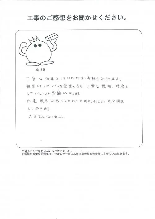 お客様レビュー