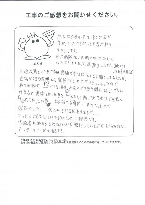 お客様レビュー