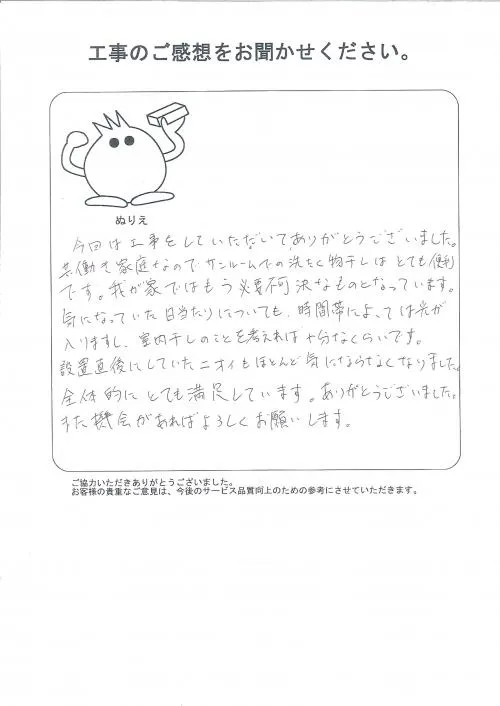 お客様レビュー