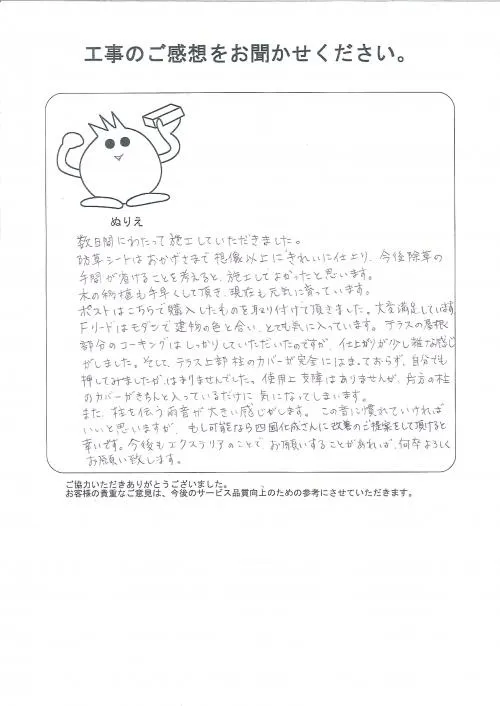 お客様レビュー