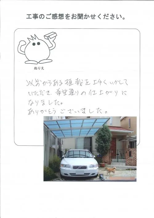 お客様レビュー