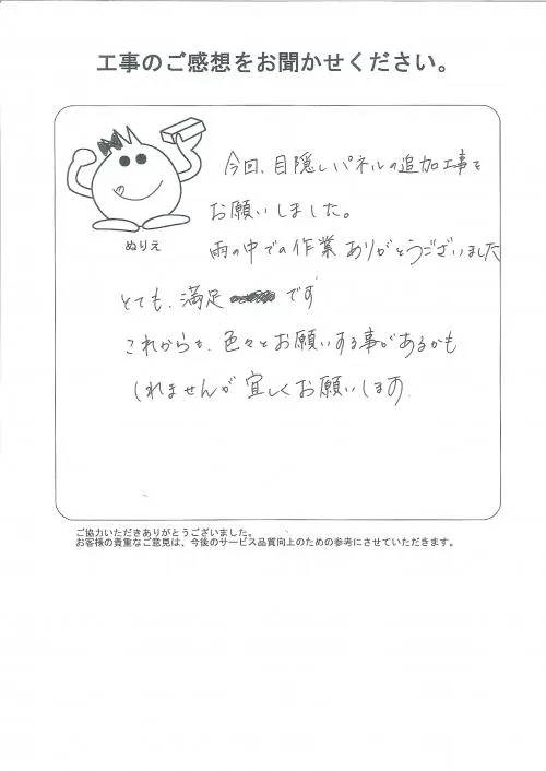 お客様レビュー