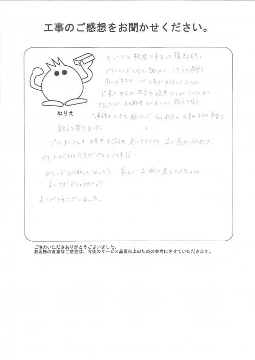 お客様レビュー