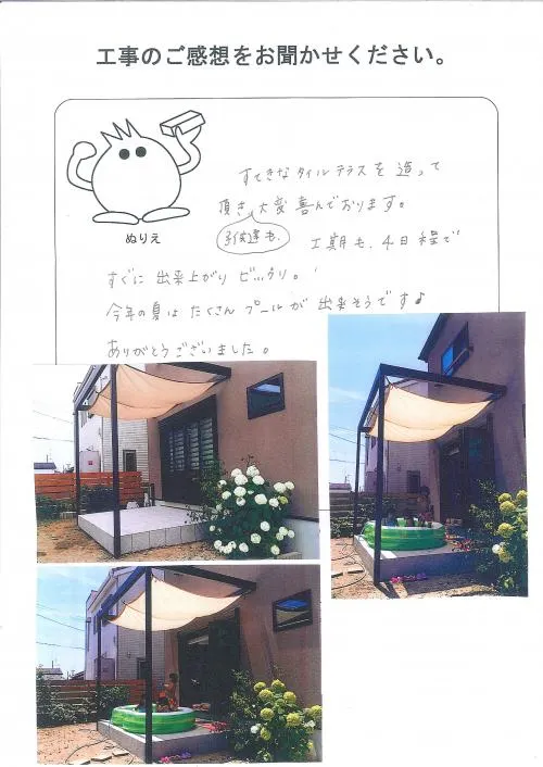 お客様レビュー