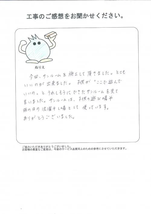 お客様レビュー