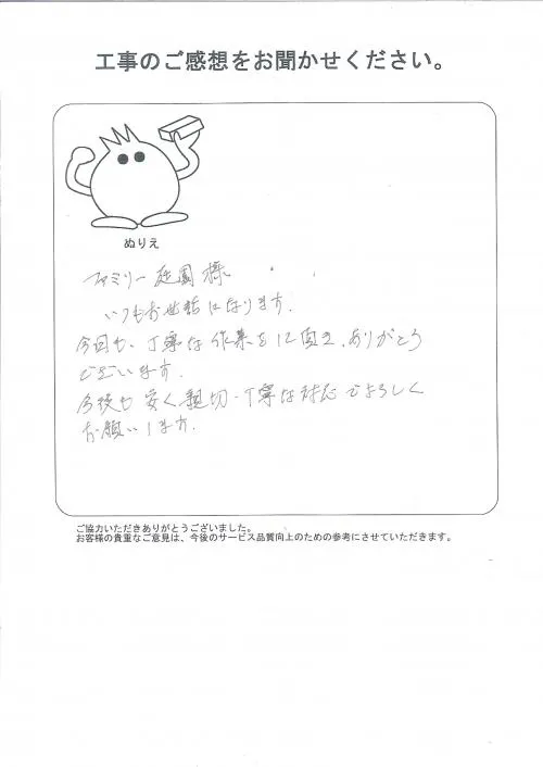 お客様レビュー