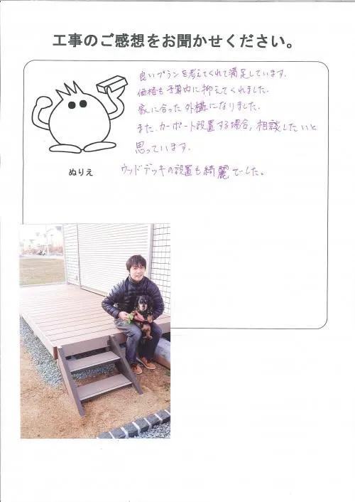 お客様レビュー