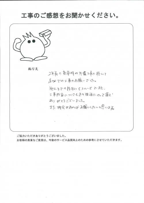 お客様レビュー