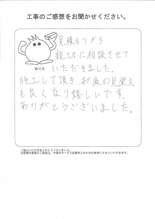 お客様レビュー