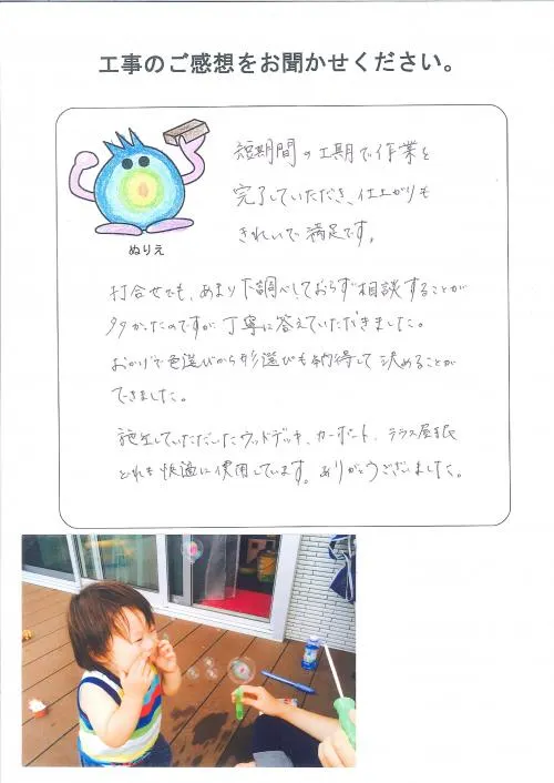 お客様レビュー