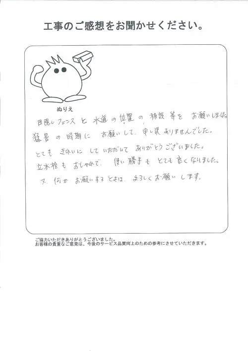 お客様レビュー