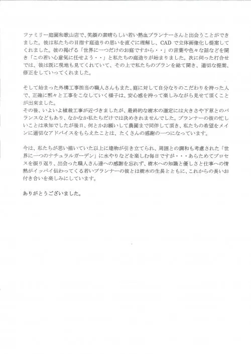 お客様レビュー