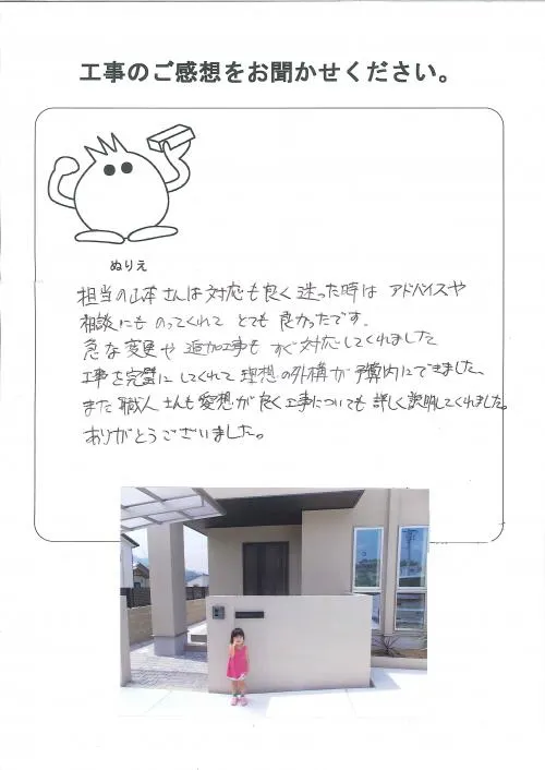 お客様レビュー