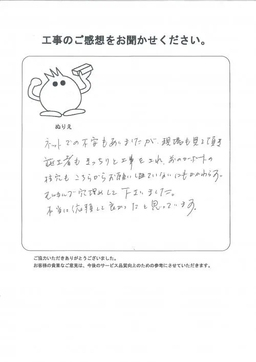 お客様レビュー