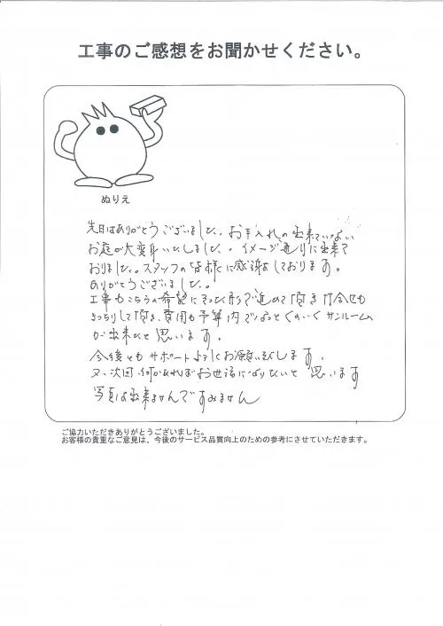 お客様レビュー