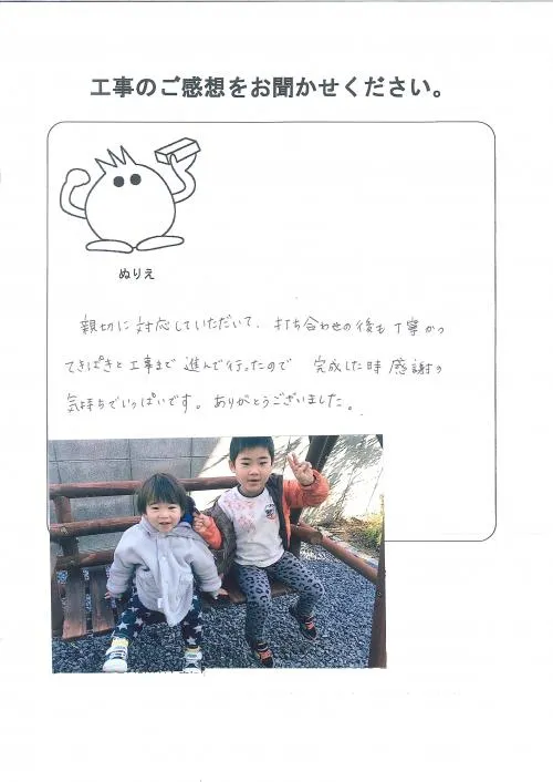 お客様レビュー