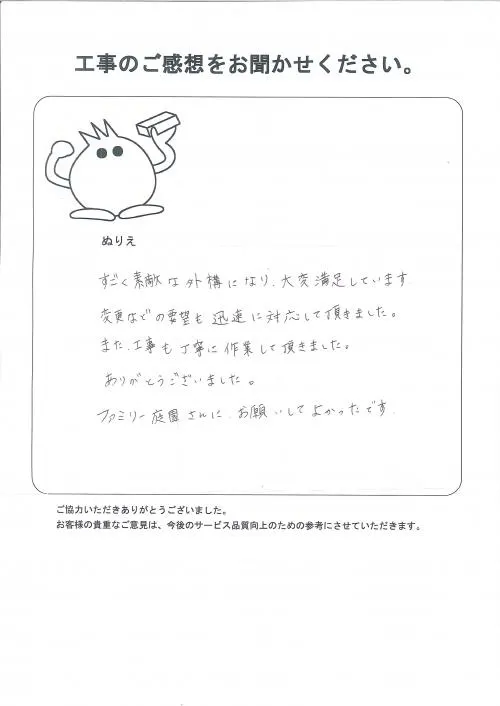 お客様レビュー