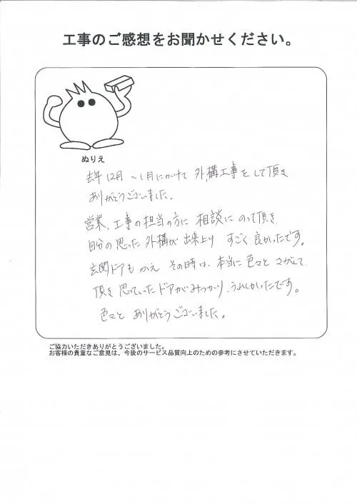 お客様レビュー