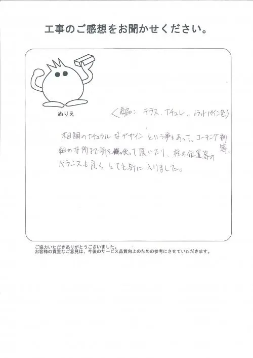 お客様レビュー