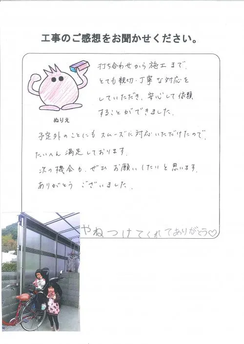 お客様レビュー