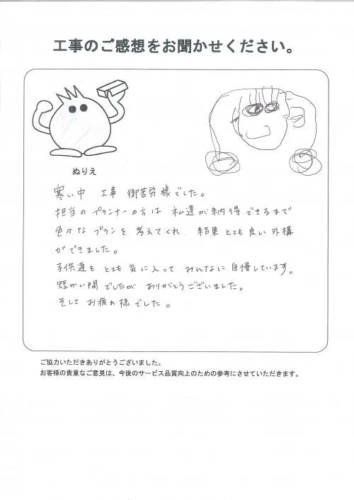 お客様レビュー