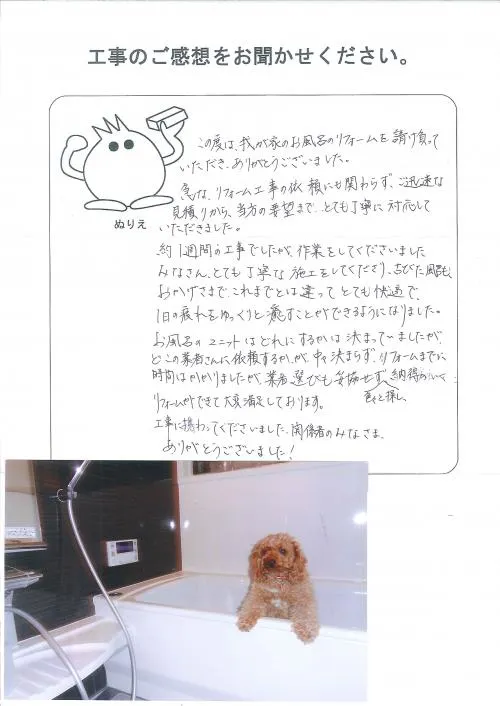 お客様レビュー