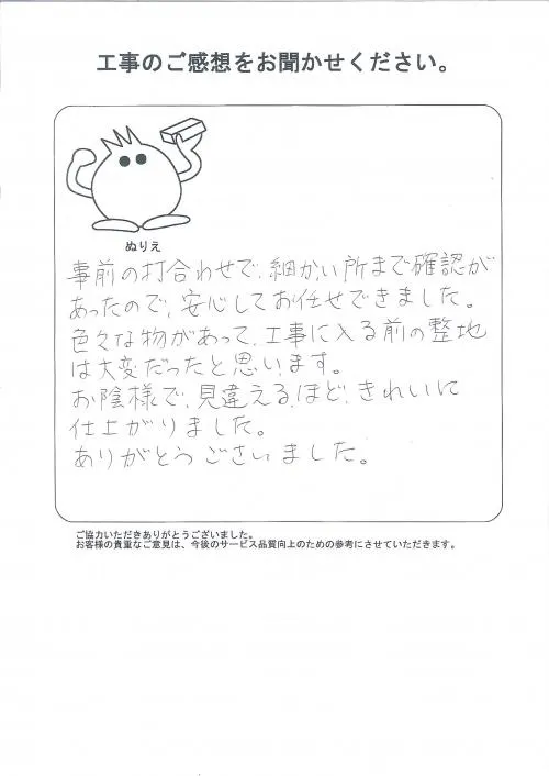 お客様レビュー