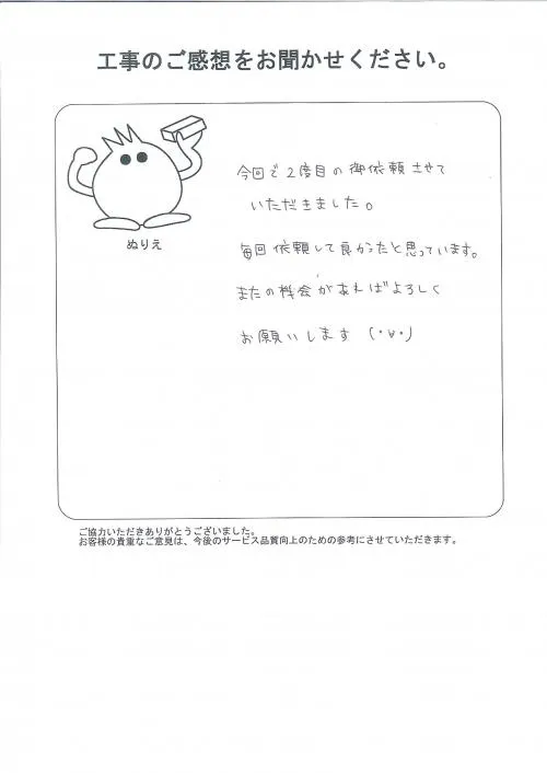 お客様レビュー