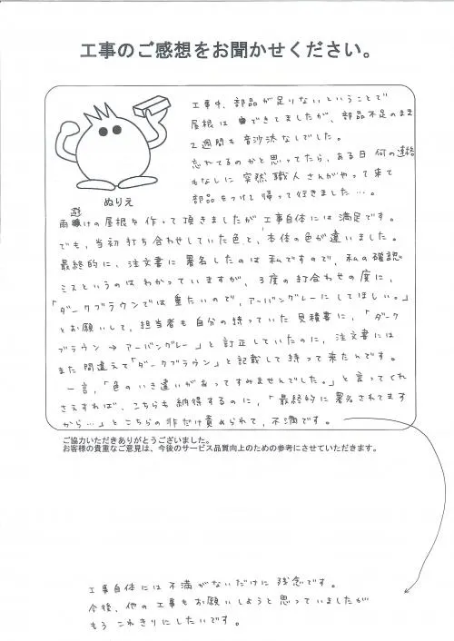 お客様レビュー