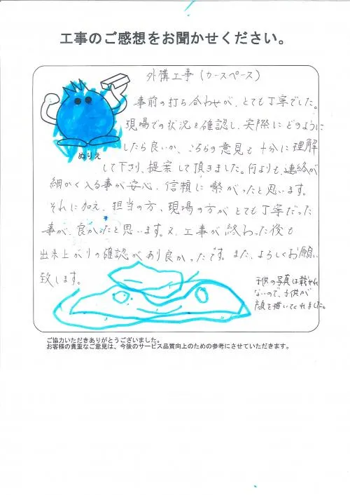 お客様レビュー