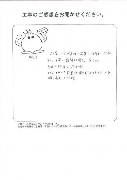 お客様レビュー