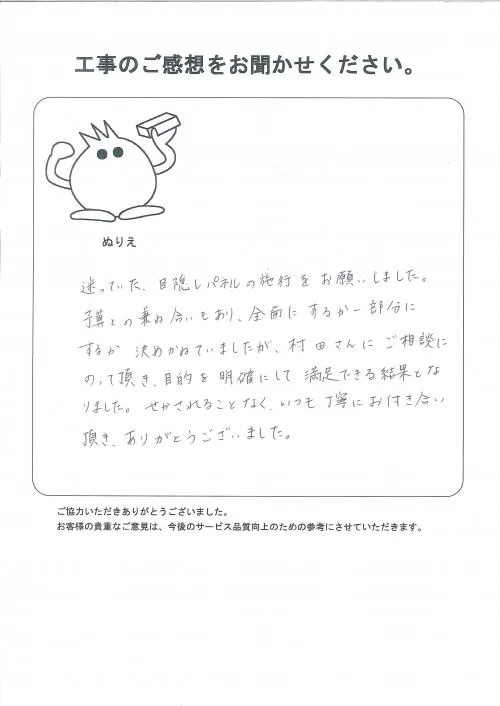 お客様レビュー