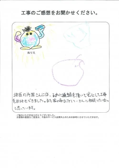 お客様レビュー