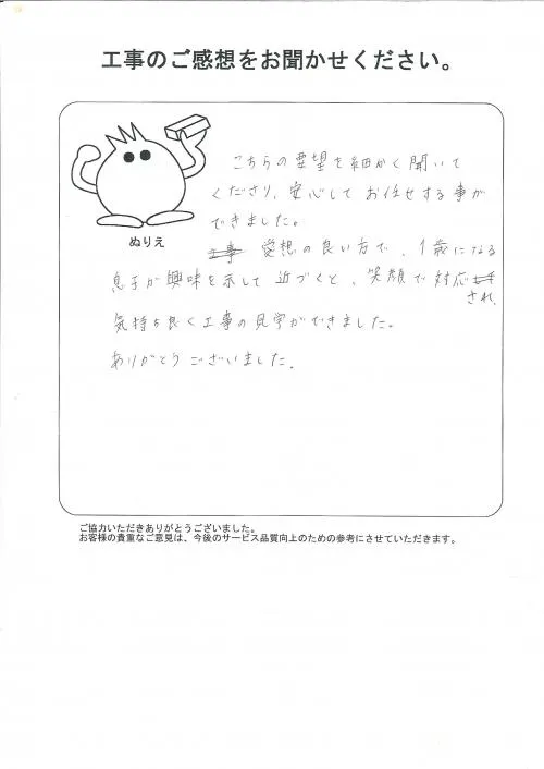 お客様レビュー