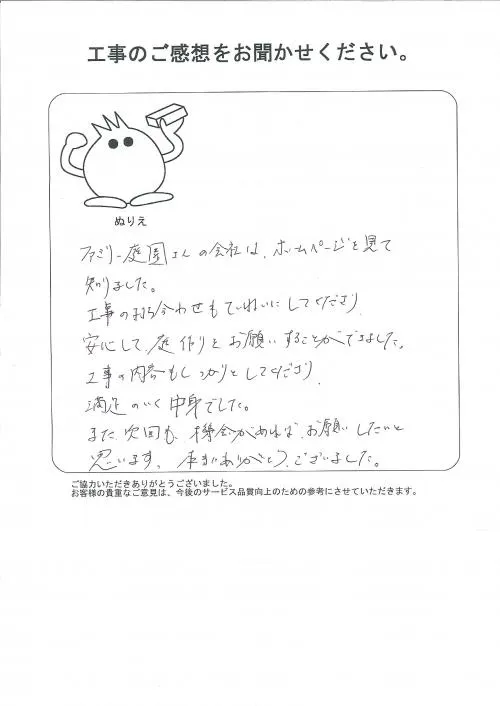 お客様レビュー