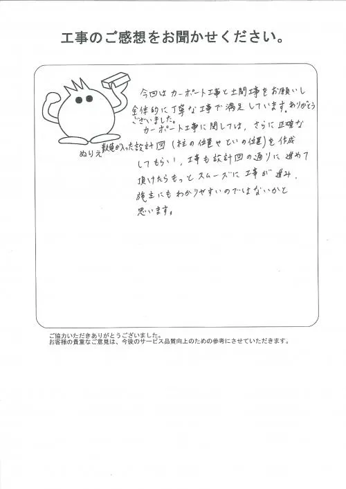 お客様レビュー