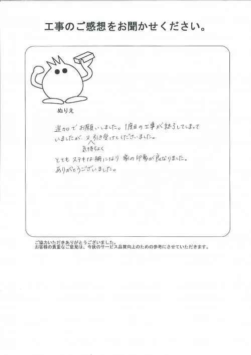 お客様レビュー