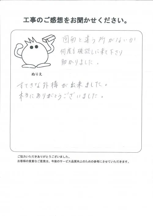 お客様レビュー