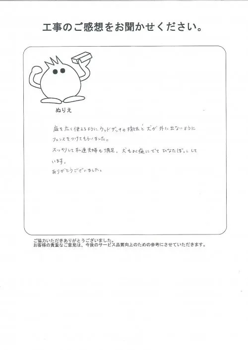 お客様レビュー