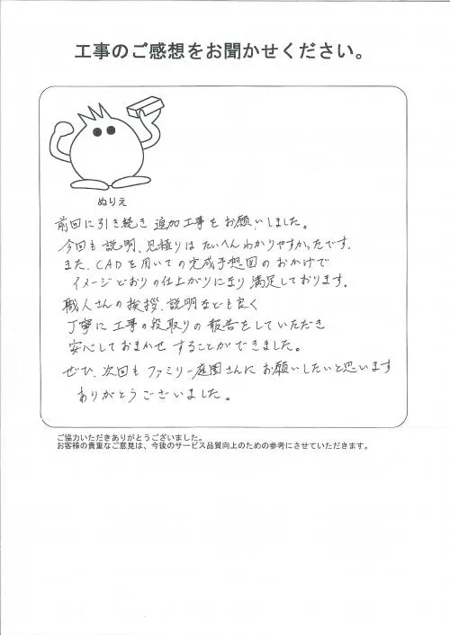 お客様レビュー