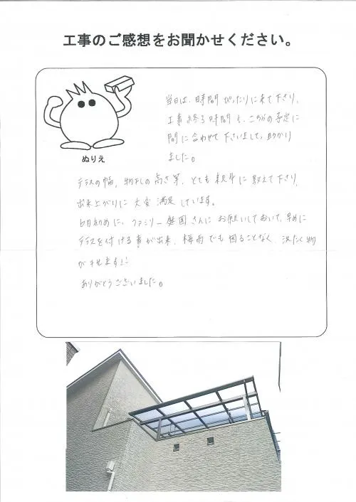 お客様レビュー